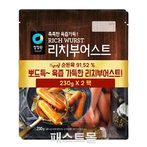 청정원 리치부어스트 오리지날(230g ), 230g, 2개