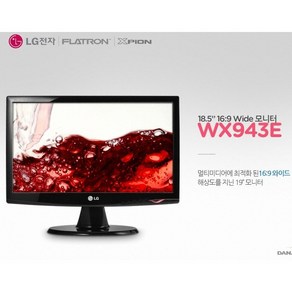 DELL LG HP 19인치 27인치 LG 32인치 삼성32인치 와이드 중고모니터, 3번 DELL 19인치