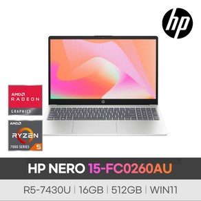 HP 네로 NERO 15-FC0260AU 라이젠R5-7430U 실버 16GB/512GB/Win11 노트북