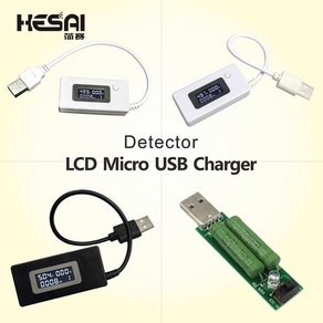 디지털테스터기 마이크로 USB 충전기 배터리 용량 전압 전류 테스터 미터 검출기 스위치