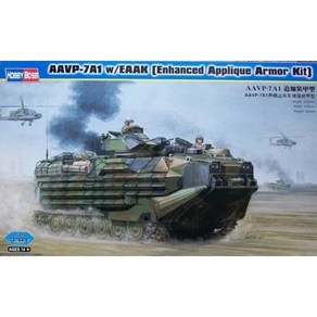 HB82414 1/35 AAVP-7A1 w/EAAK (Enhanced Applique Armor)