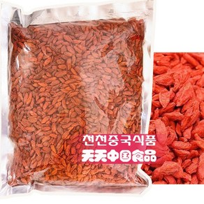 [천천중국식품]중국산 구기자 1kg