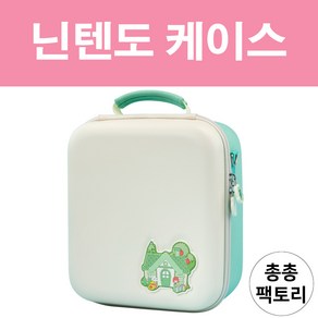 닌텐도 스위치 케이스 geekshae 긱쉐어 pouch60, 1개