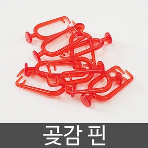 동명농자재 곶감핀, 100개