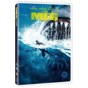 DVD 메가로돈 [THE MEG]