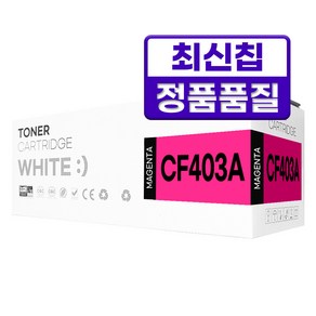 HP 201A 201X 재생 토너 CF400A 대용량 토너 CF400X MFP M277N M277DW M274N M252N M252DW 검정 파랑 빨강 노랑 4색세트, 1개, CF403A 빨강