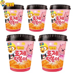 예이니식품 뽀로로 로제 컵 떡볶이 (115g) 어린이캠핑여행식품즉석간편, 115g, 5개