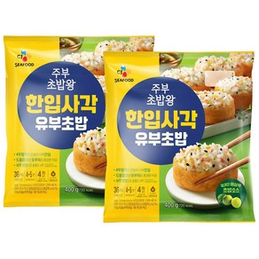 CJ 주부 초밥왕 한입사각 유부초밥, 400g, 2개