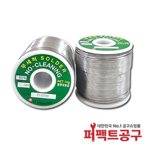 희성 무세척실납1.2mm(1kg) LT소재 노크린 실납 납땜, 1개