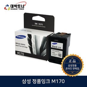 삼성전자 INK-M170 정품 프린터 잉크, 검정, 1개