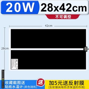 베타 필름 히터 거북이 파충류 전기장판 매트 도마뱀 거미 뱀 고슴도치 개구리 게코 5w 보온패드, 1개
