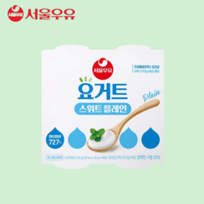 서울우유 요거트 스위트 플레인, 제품, 85g, 24개