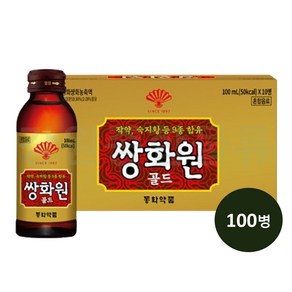 동화약품 부채표 쌍화원 100ml 100병, 100개
