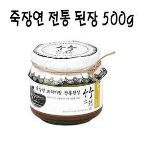 208 코미토르 / 죽장연 프리미엄 전통 된장 500g(유리) 된장, 1개, 500g