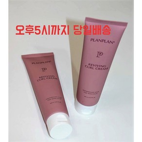 ( 총알배송 ) 플랑플랑 리바이빙 컬 크림 150ml+오버나이트크림 15ml