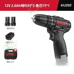 KRESS 크레스 충전드릴드라이버 KU202.1 (12V/2.0AH BL) 10MM KU202, 1개