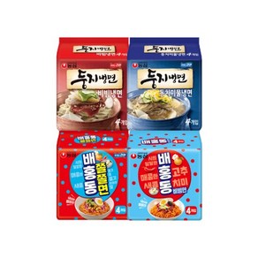 농심 배홍동 비빔면 4입 + 배홍동 쫄쫄면 4입 + 둥지냉면 4입, 배홍동비빔면4+배홍동쫄쫄면4+둥지물4, 1개