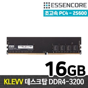 ESSENCORE KLEVV DDR4 16G PC4-25600 데스크탑 메모리 램16기가 RAM 램