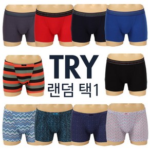 트라이 면 폴리스판 남성 드로즈 택1