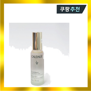 꼬달리 뷰티 엘릭시르 30ml, 1개