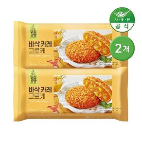 사옹원 튀김공방 바삭 카레고로케 200g 2개, 튀김공방 바삭카레고로케 200g 2