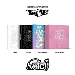 아이브 앨범 (IVE) - 2nd EP (IVE SWITCH) 해야(HEYA) 노래 음반, ON.