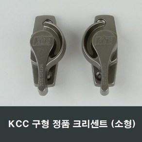 KCC 크리센트 소형 샤시 샷시 수리 부속 부품 CRK-1, 우크리, 1세트