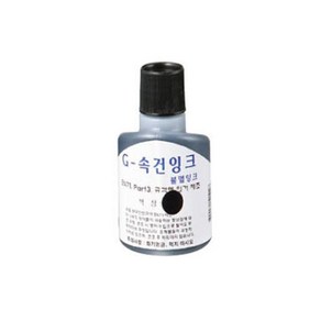 샤이니 불멸스탬프잉크(100ml 흑색), 단품, 단품