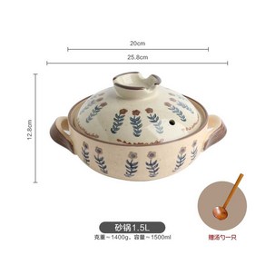 일본 뚝배기 도자기 세라믹 냄비 수프 전골 계란찜, 1.5L, 1개