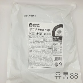 베지가든 비건 패티(80g ) 1.2Kg, 15개, 80g