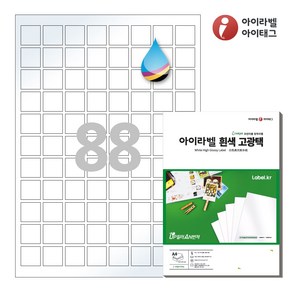 아이라벨 CJ888LG A4 스티커 라벨지 흰색 고광택 잉크젯, 88칸, 25매