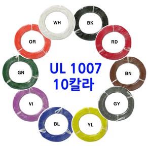 절단판매 UL1007 AWG18 10M /리드와이어 전선/10가지색상, YL, 1개