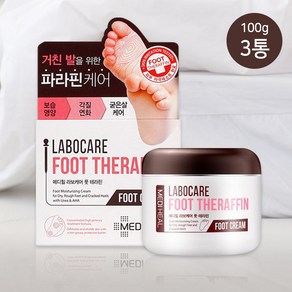 메디힐 라보케어 풋 테라핀 100gx3개/ 고영양 풋크림, 3개, 100g