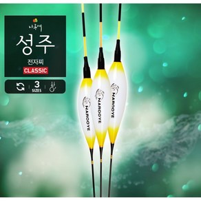 나루예 성주 발사목 전자찌 광섬유 다용도 양어장찌, 540mm - L10목 (대/4.2g/5호/12푼), 1개