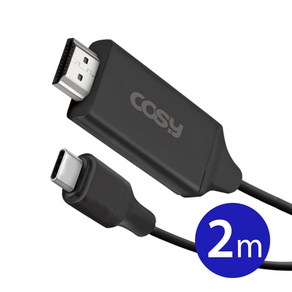 코시 타입C HDMI 미러링케이블 2M B2023 스마트폰 태블릿 노트북-모니터 TV연결, 단품, 1개