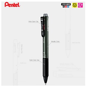 pentel feel 필 3색 볼펜 (BXCB35/BXCB37), 0.7mm-메탈릭 실버, 상세 설명 참조