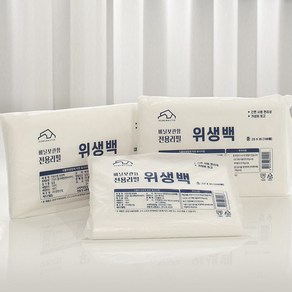 [홈마스터] 리필 위생백(소) 200매 (비닐봉투 정리함 호환가능)