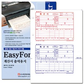 계산서출력용지 EasyFom 200매 세경, 본품선택, 본상품선택