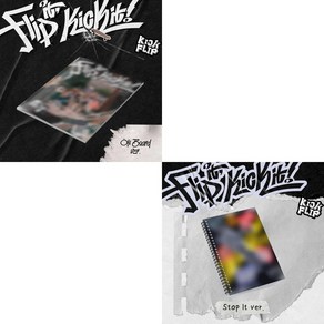 (CD) 킥플립 (KickFlip) - lip it Kick it! (1st Mini Album) (On Boad ve./ Stop it ve. 랜덤 발송)