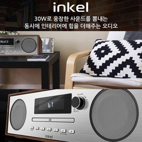 인켈 고출력 미니오디오CD USB 블루투스 알람-취침-T9