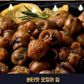 국내가공 이빨제거 버터맛 오징어입 (버터포함), 오징어입 (버터포함) 1kg, 1개