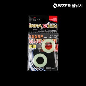 인팩션 축광 실리콘 낚시대 스톱링 DMF-272 낚시대소품, 1개