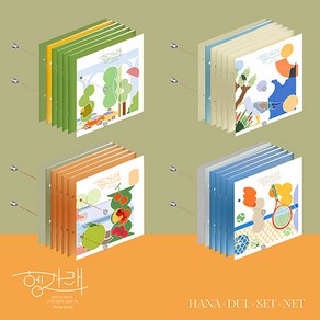 [개봉앨범 포토카드 없음 ] 세븐틴 (SEVENTEEN) - 미니7집 [헹가래(Heng:gaae)] 버젼 포스트카드 포스터 미포함, 넷