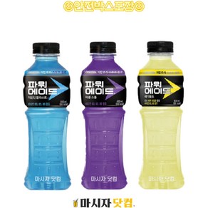 은진유통)파워에이드 600ml 6페트 묶음 마운틴블라스트+퍼플스톰+메가볼츠, 18개