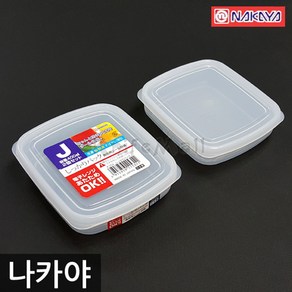 일본 나카야 사각 밀폐용기 J (2P세트) (나카야 밀폐용기), 1개