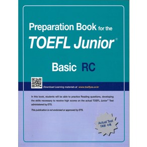 최신개정 Pepaation Book fo the TOEFL Junio Basic RC