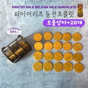 트루소피아 동전 코인 크리스마스 초콜릿, 1개, 150g