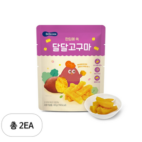 베베쿡 한입에 쏙 달달고구마, 60g, 2개