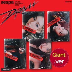 (Giant 버전) 에스파 aespa 앨범 4집 드라마 Dama, 지젤