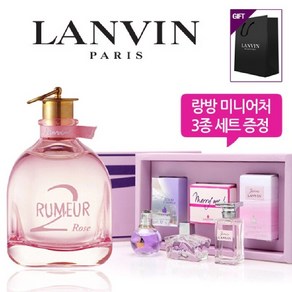 랑방 [랑방] 루머2 로즈 EDP 30ml + 미니어처3종세트 쇼핑백